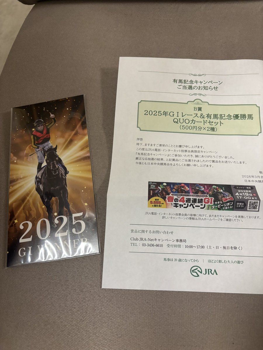 さちのか tweet media