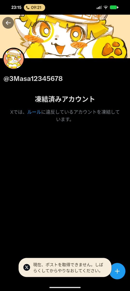 masaさぶあか tweet media