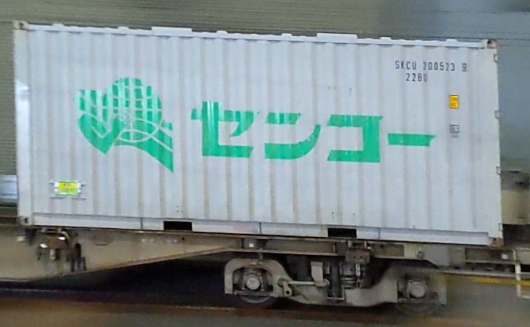 (神椿観測者) ポリアミン・テセラクター (🥩🦊🍁🦋⛩️) tweet media