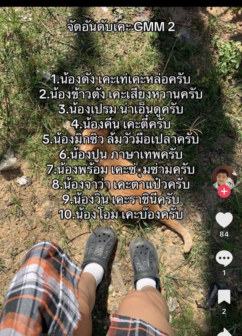 พุงกะทิ แม่น้องลูกดีนแฟนพี่แจ็ค🤎❤️ tweet media