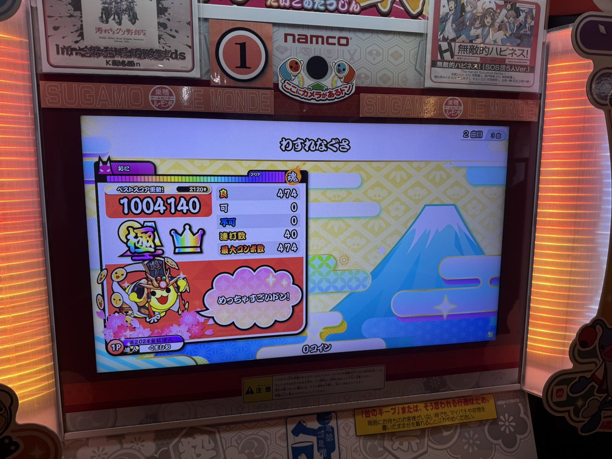 くましお tweet media