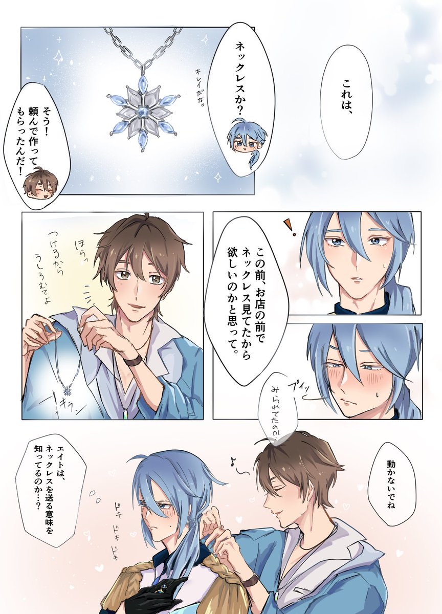 ねこぢゃみ tweet media