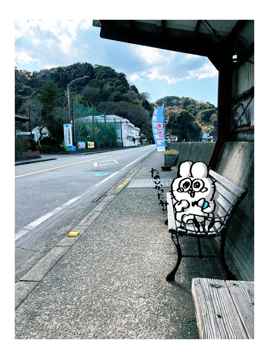 へばね🐇HeBaNe tweet media