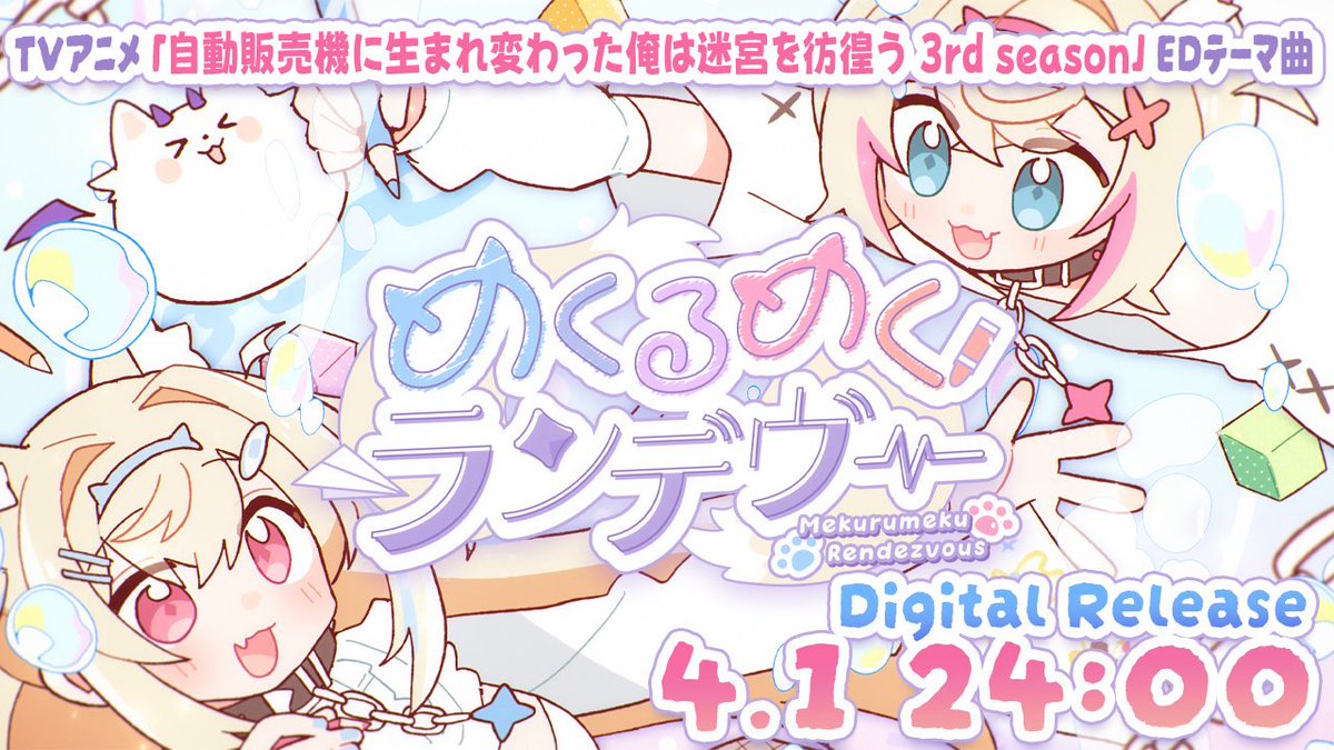 FUWAMOCO🐾holoEN tweet media