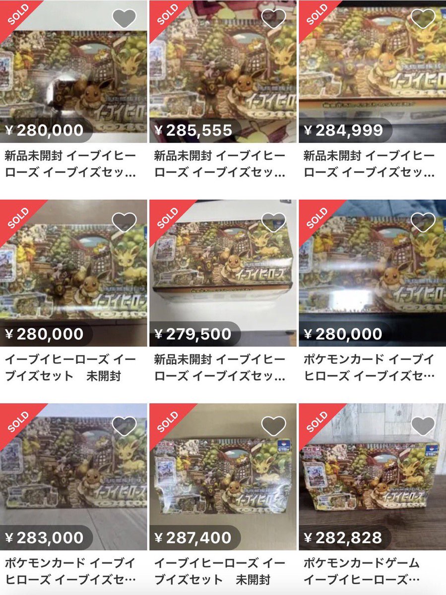 ぽぽLABO❗️副業ポイ活お得情報🉐 tweet media