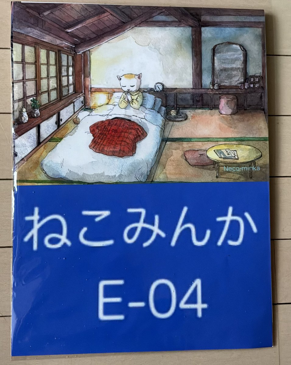 うと -Yu Shishitou tweet media