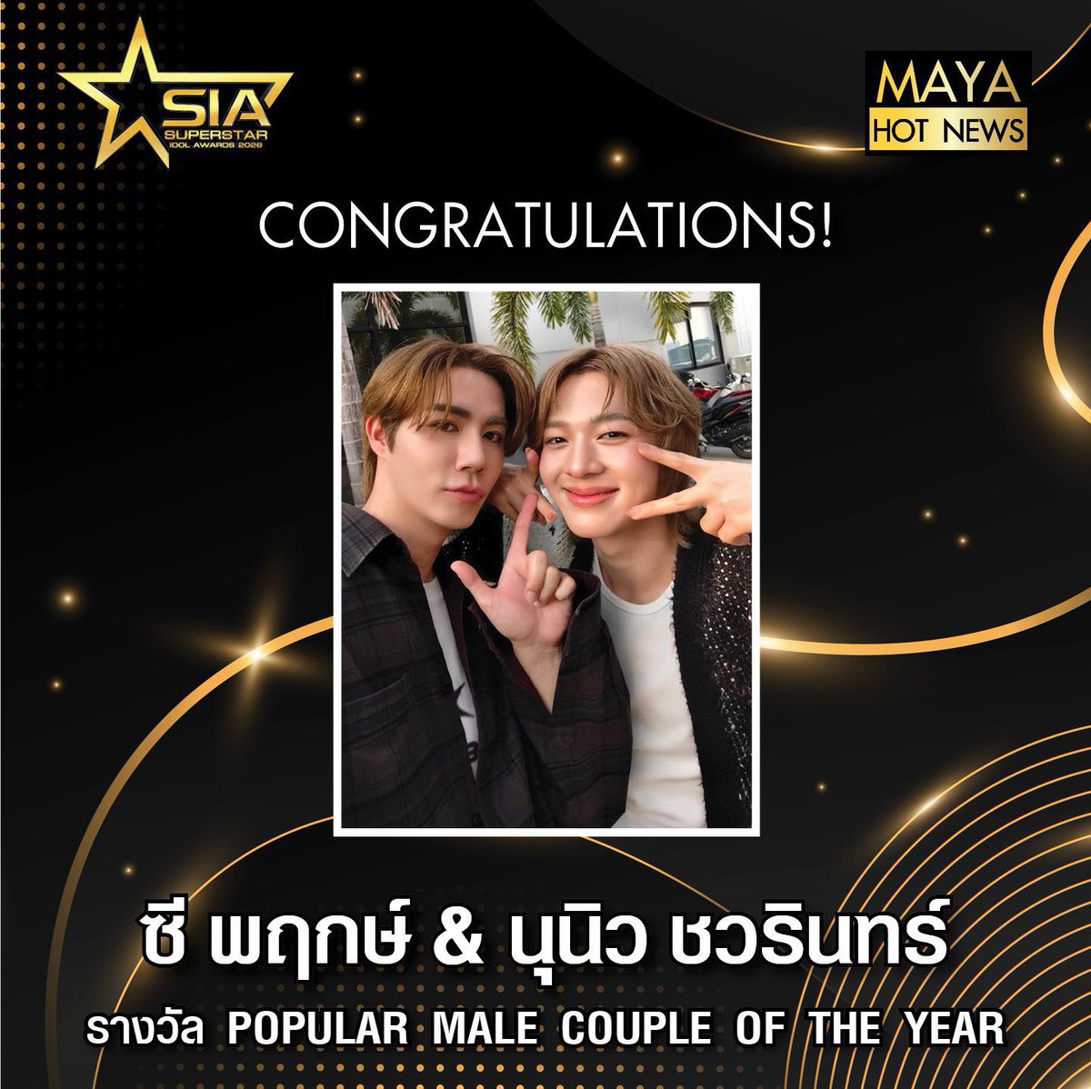 𝓃𝒾𝒹𝓃𝑜𝒾 tweet media