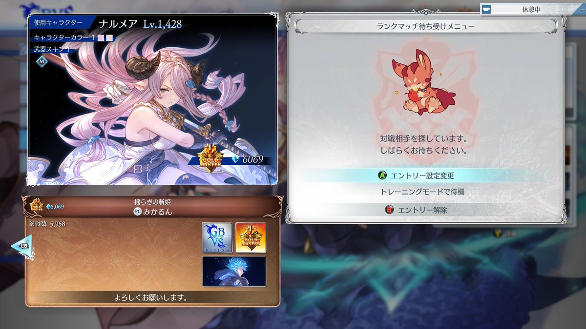 みかるん tweet media