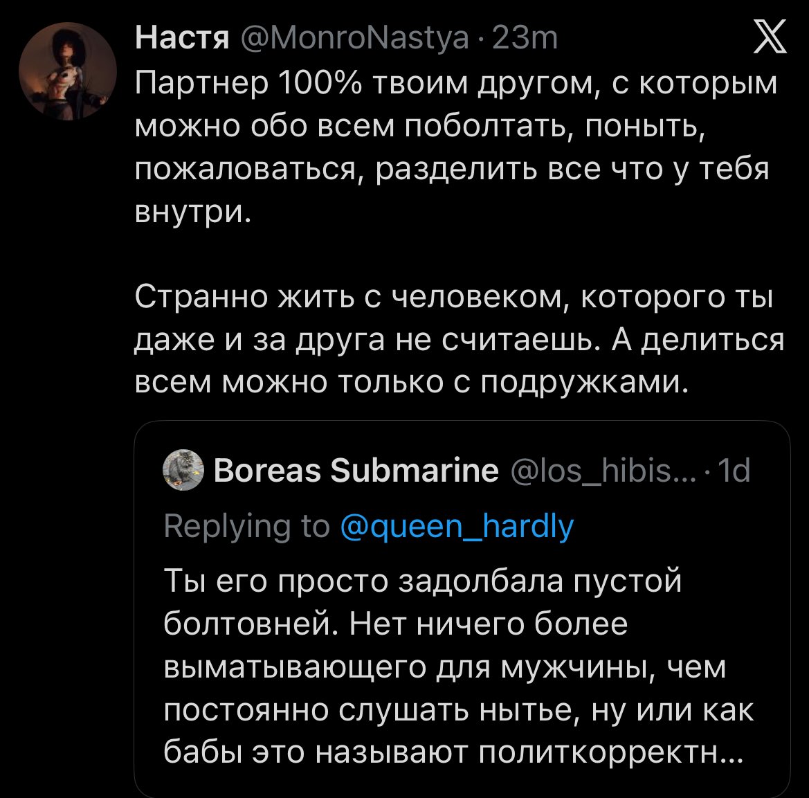 Sivalent tweet media