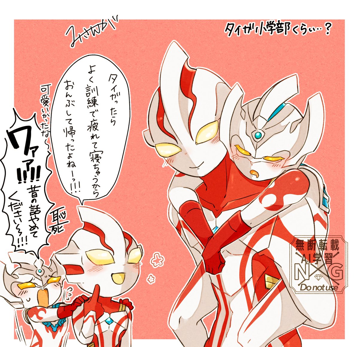 みさんが tweet media