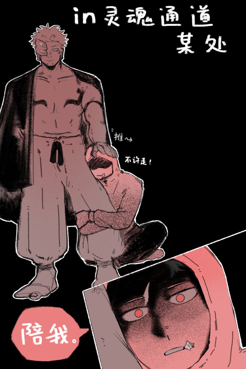 水木二四 tweet media