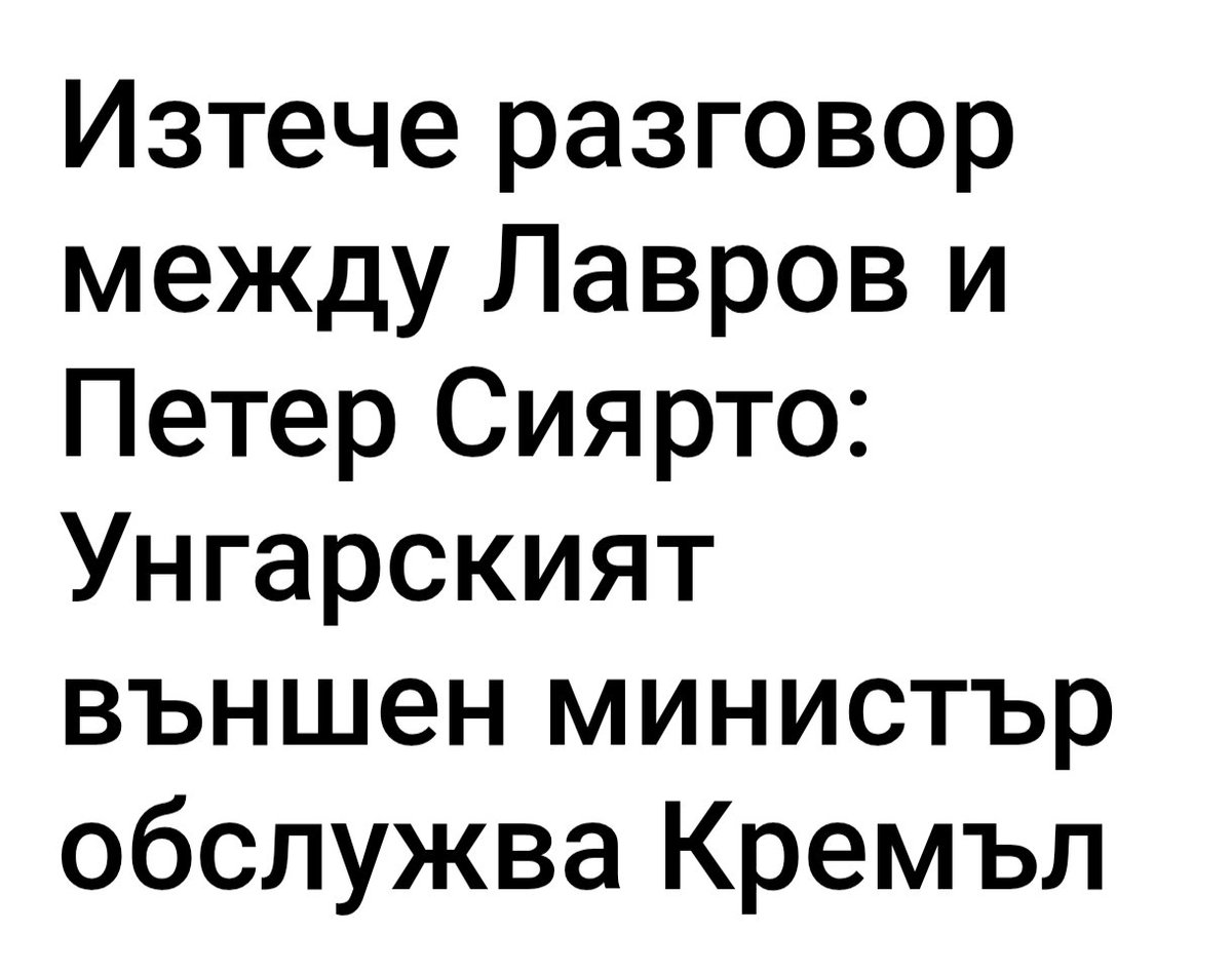 Всичко е точно tweet media