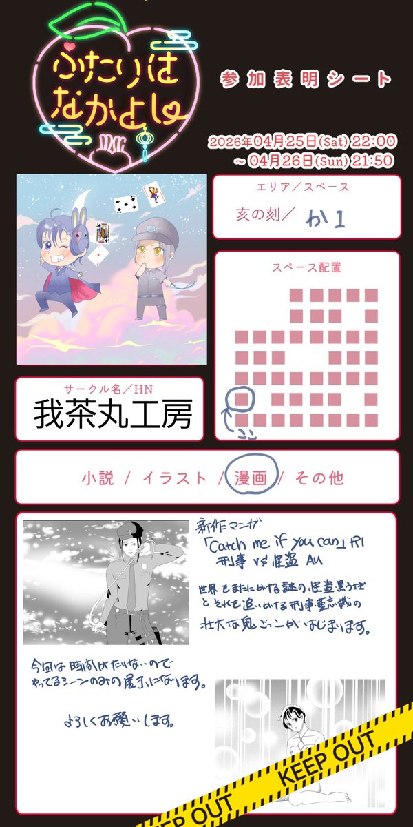 がちゃ🍁 tweet media