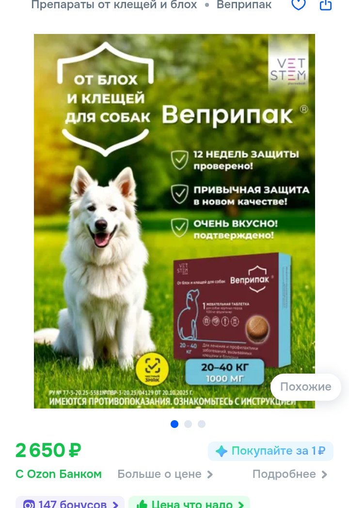 кажется, Фирушка tweet media