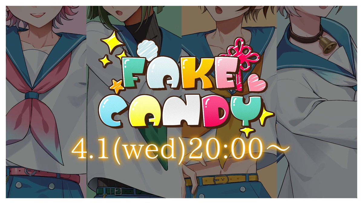 wata_ame_yu's tweet photo. |◤◤━━━━━━━━
2024年にデビューしたFAKE CANDY…
彼らの知られざる過去が今
明かされる…
━━━━━━━━◢◢|
ー 信じ続ければそれは愛じゃない? ー
◤◢◤ 4/1 20:00 プレミアム公開 ◢◤◢
#エイプリルフール #FAKECANDY https://t.co/u5d1dca3aD