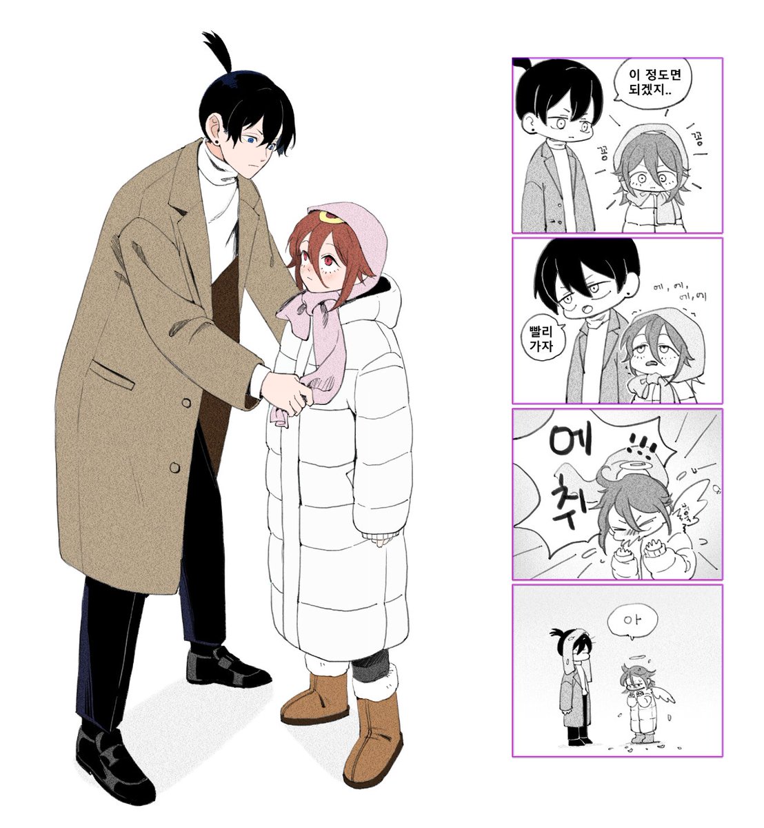 동그란산삼🟠흣 tweet media