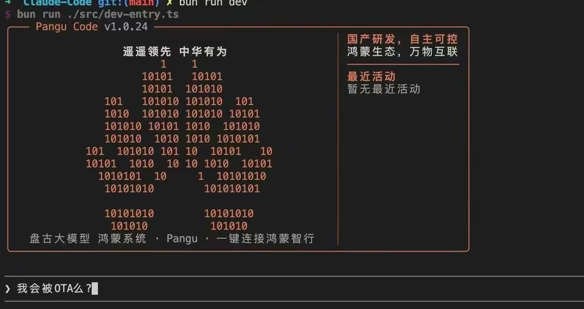 俊哥AI tweet media