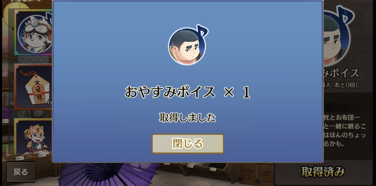よしっ！！
今日は一緒に寝ようね、丹波くん🙋
＃魂これ