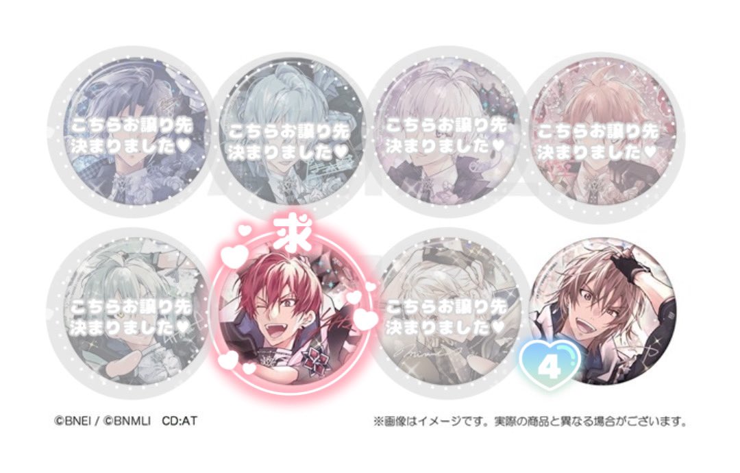 りぼん♡取引 tweet media