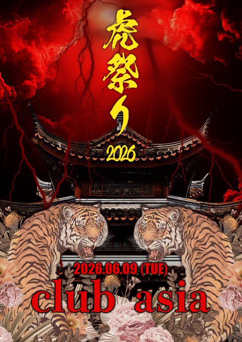 KAKUMAY 5/30池袋EDGE (5th ANNIVERSARY) tweet media