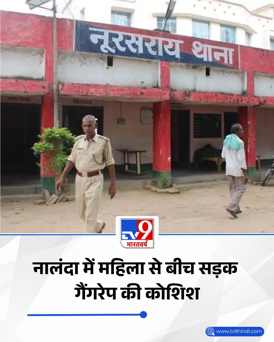 TV9 Bharatvarsh tweet media
