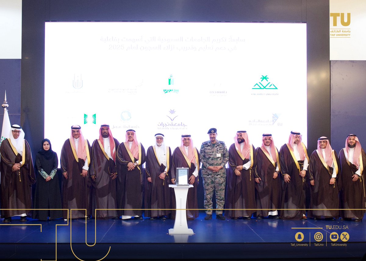 تحت رعاية معالي وزير التعليم؛ حصدت #جامعة_الطائف تكريماً في احتفالية اليوم السعودي للمسؤولية الاجتماعية 2026م ، نظير إسهاماتها النوعية في المسؤولية المجتمعية والعمل التطوعي وتسلم التكريم سعادة رئيس الجامعة أ.د. يوسف بن عبده عسيري ، تأكيداً لدورها المؤثر في تحقيق مستهدفات