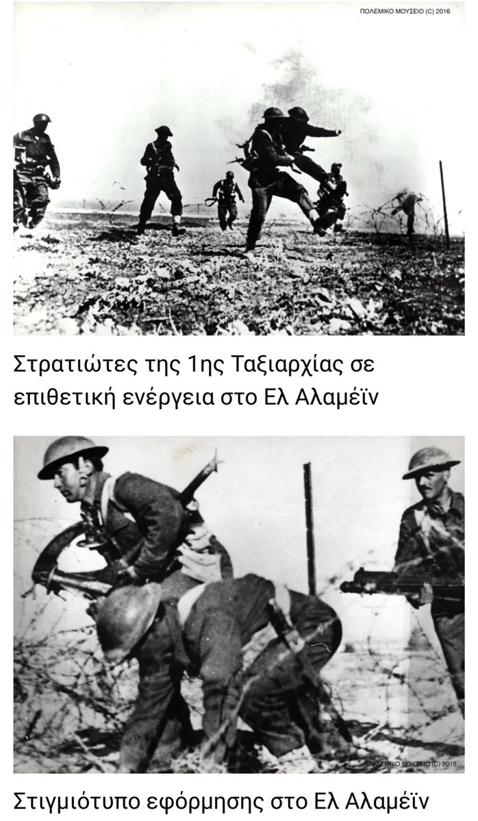 Ευτυχώς ηττηθήκατε tweet media