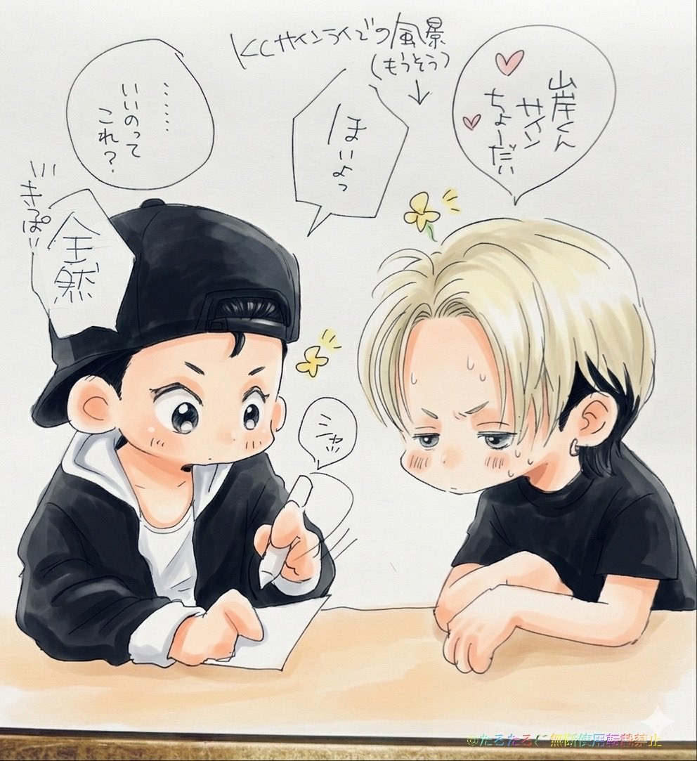 たろたろさん❤ 【公式通販】