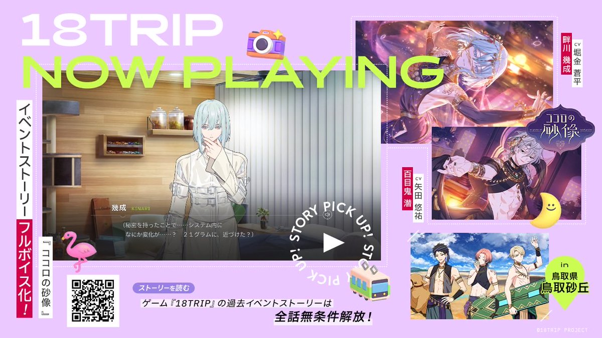 ぽ助🍰 tweet media