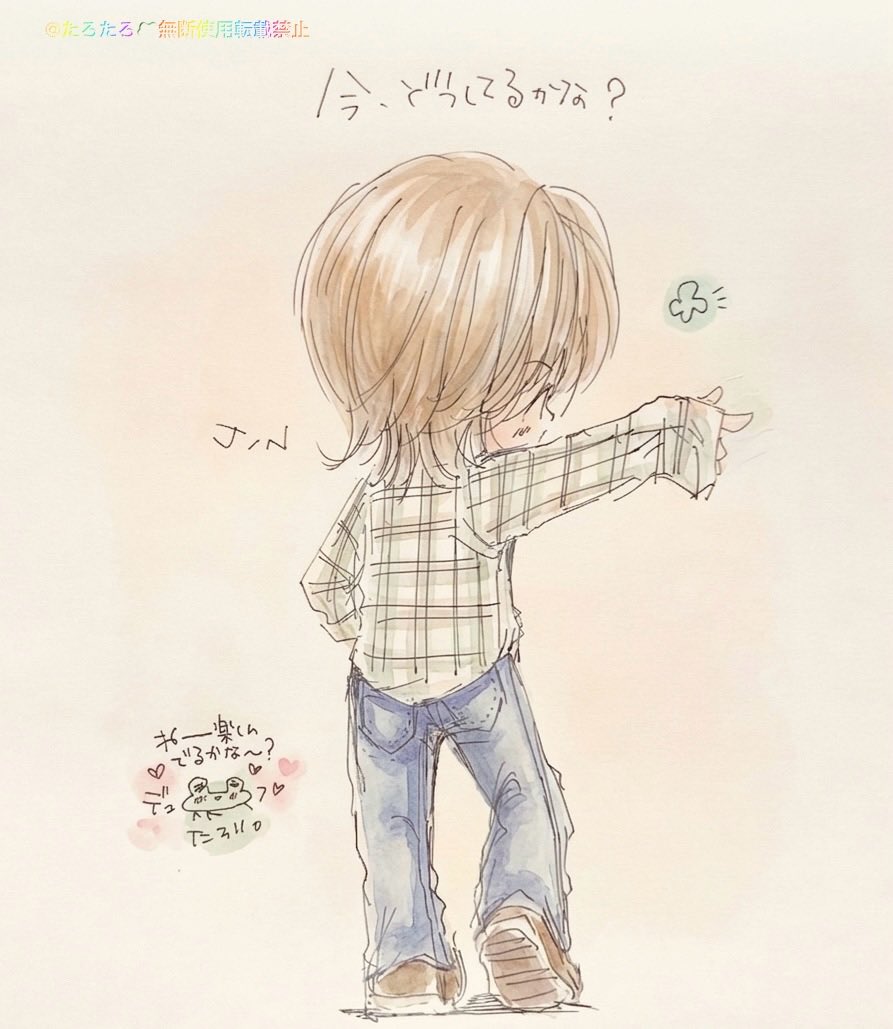 たろたろさん❤ 【公式通販】