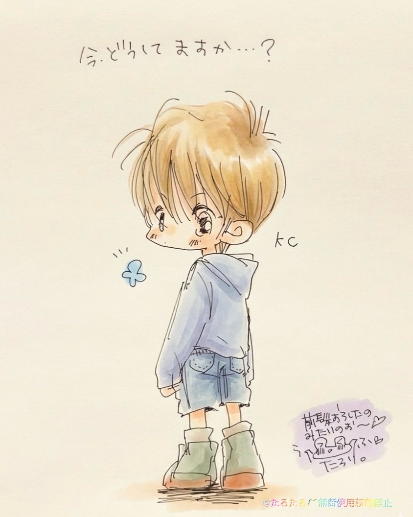 たろたろさん❤ 【公式通販】