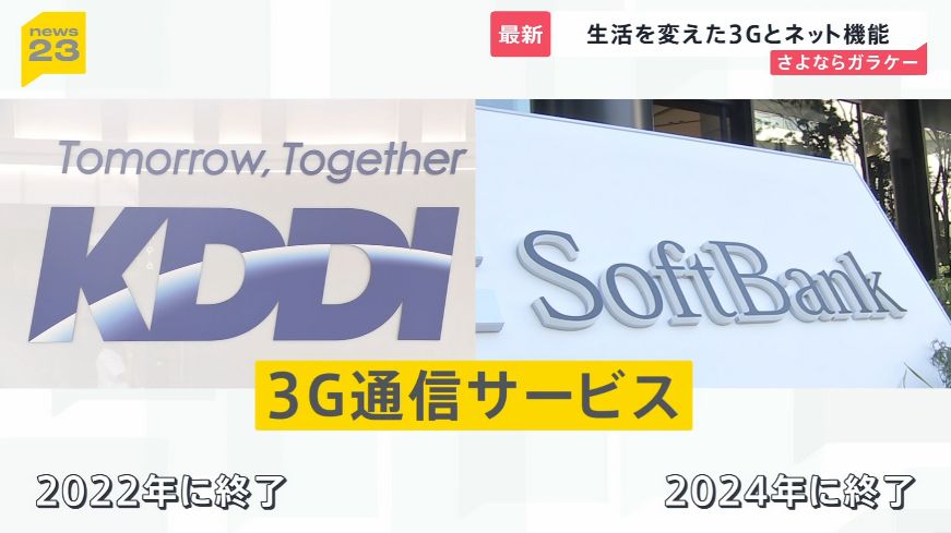 ゆるふわ怪電波☆埼玉 tweet media