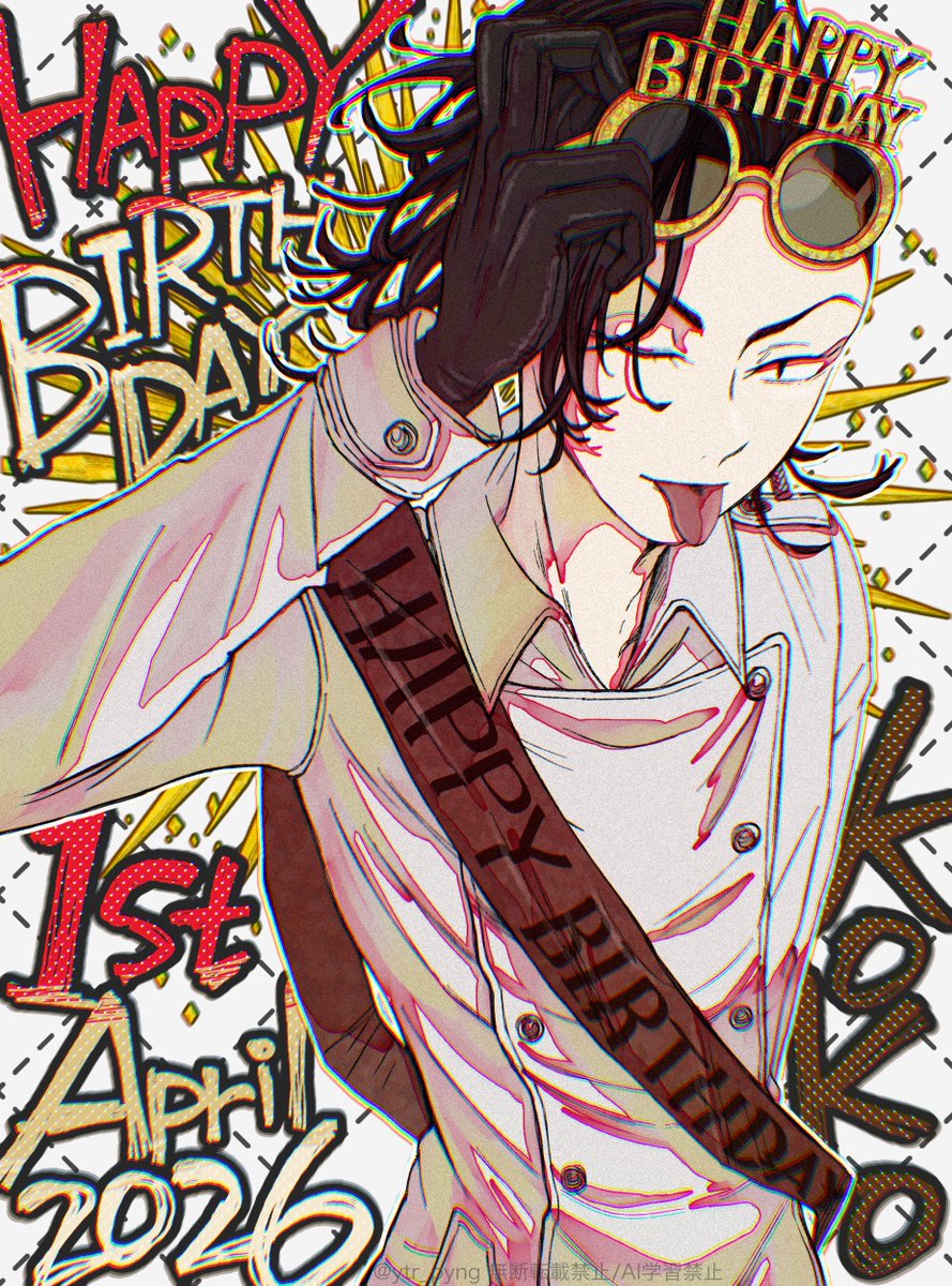 やーたろ tweet media