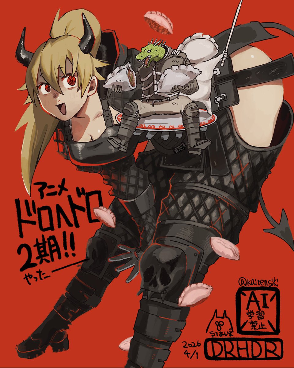 うろあしぼ tweet media