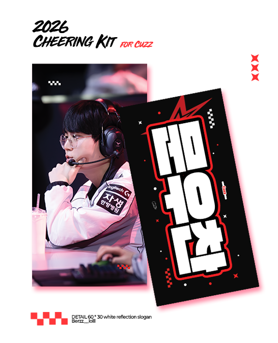 버즈🍵 tweet media