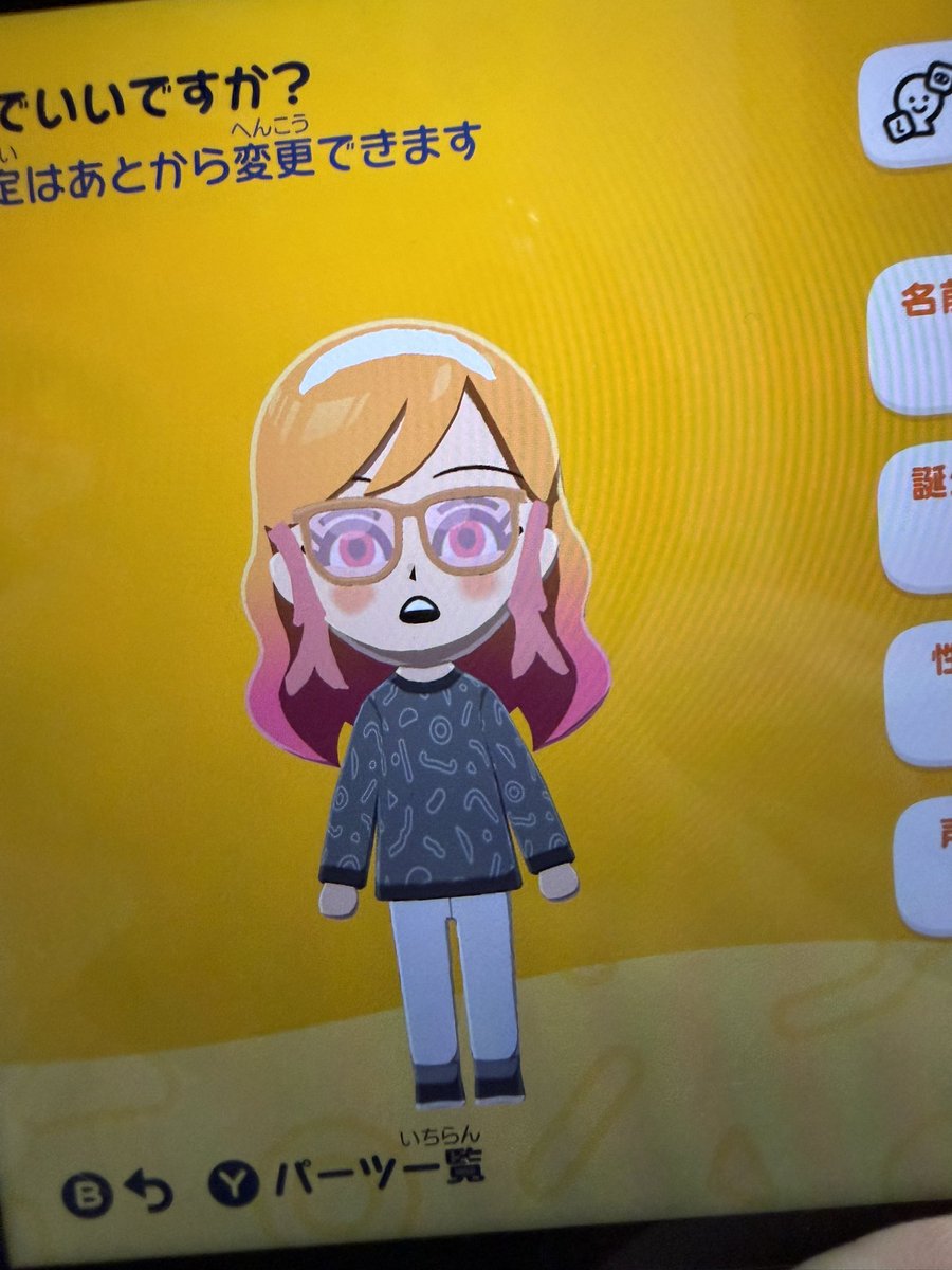 まっするばなな🌃 tweet media