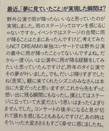 𝙖𝙨𝙞𝙣 𝟐𝟑𝟏𝟑% tweet media