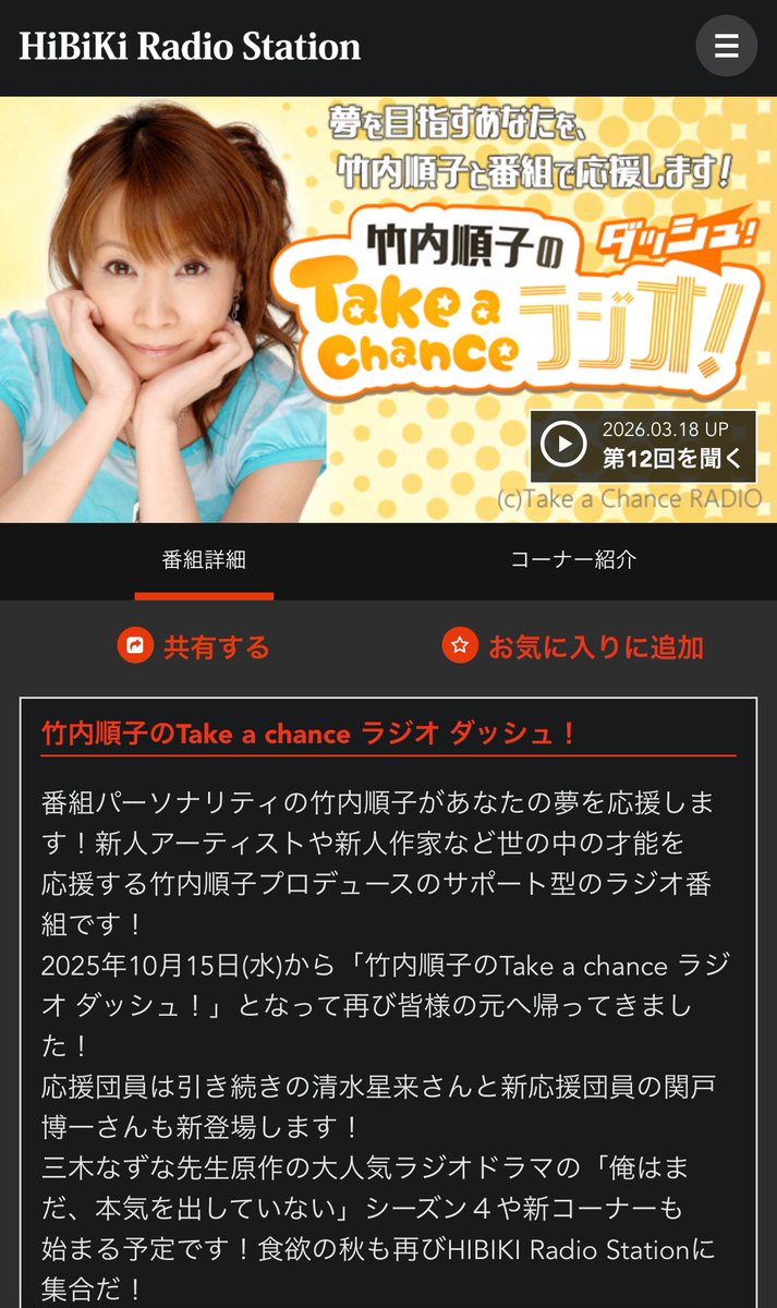 ショウエイ(SHOWEI) tweet media