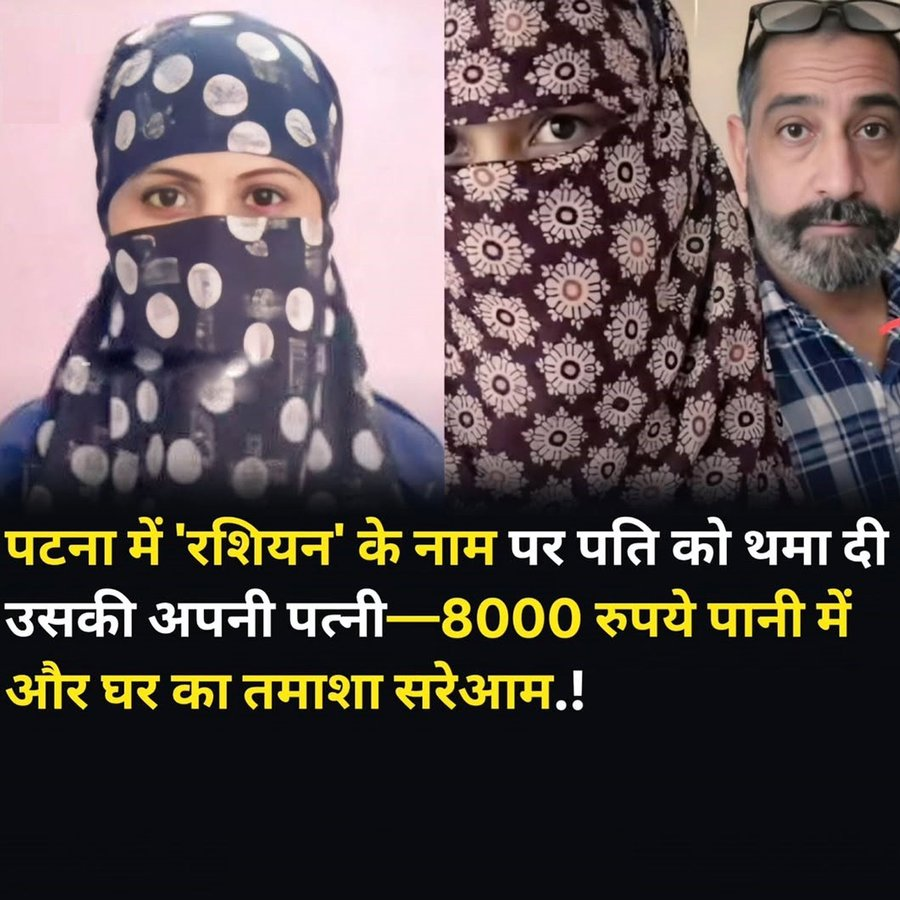 Yash Pratap Sinh tweet media