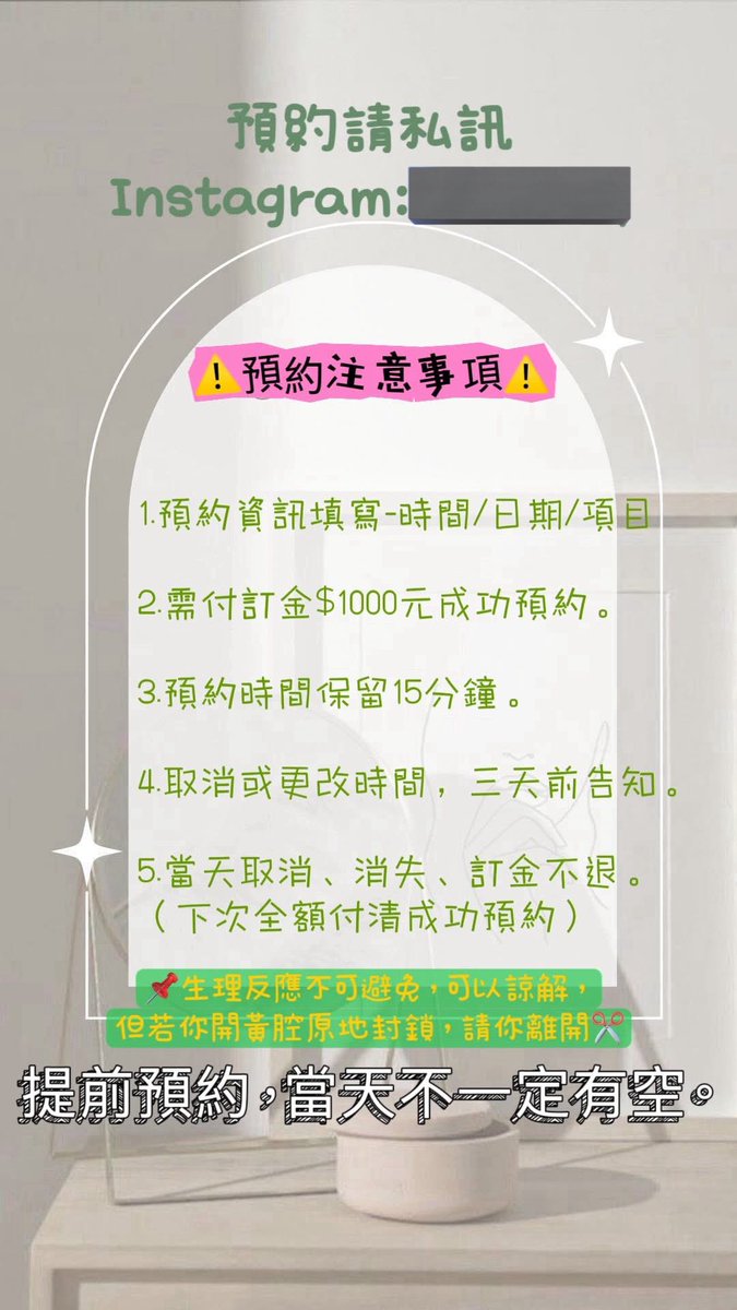 99chu_chu's tweet photo. 此篇只有‘’熱蠟除毛‘’
歡迎北部有需求的「男生、女生」

沒有「色情服務」 純的 純的 純的
🈲精蟲衝腦 🈲騷擾 🈲變態 

-
缺除毛客人  不是缺性愛對象
此篇認真徵客人 來亂一律封鎖。💚 https://t.co/GhqV0Bgp86