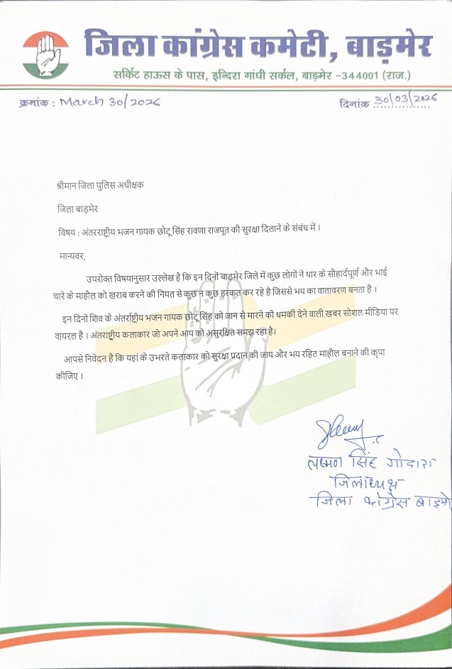 SuwaKunwar's tweet photo. Congress bjp सब एक हो जाती है जब कोई मुद्दा भाटी से जुड़ा हो तो.....

ये चार पहिया वाहन कोई मौका नहीं छोड़ते.... https://t.co/tkLwrTZQIU