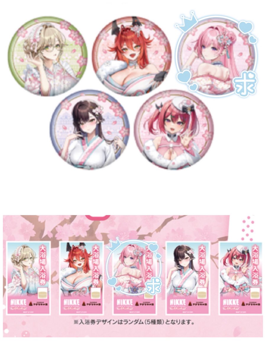 Ra*biグッズ取引垢 tweet media
