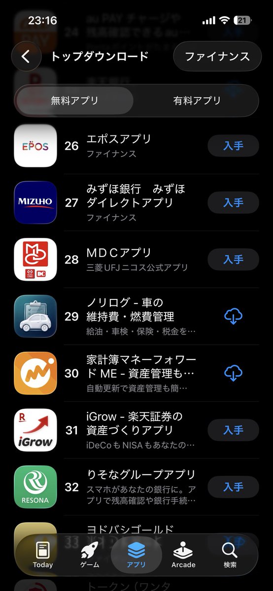 ぷら。 tweet media