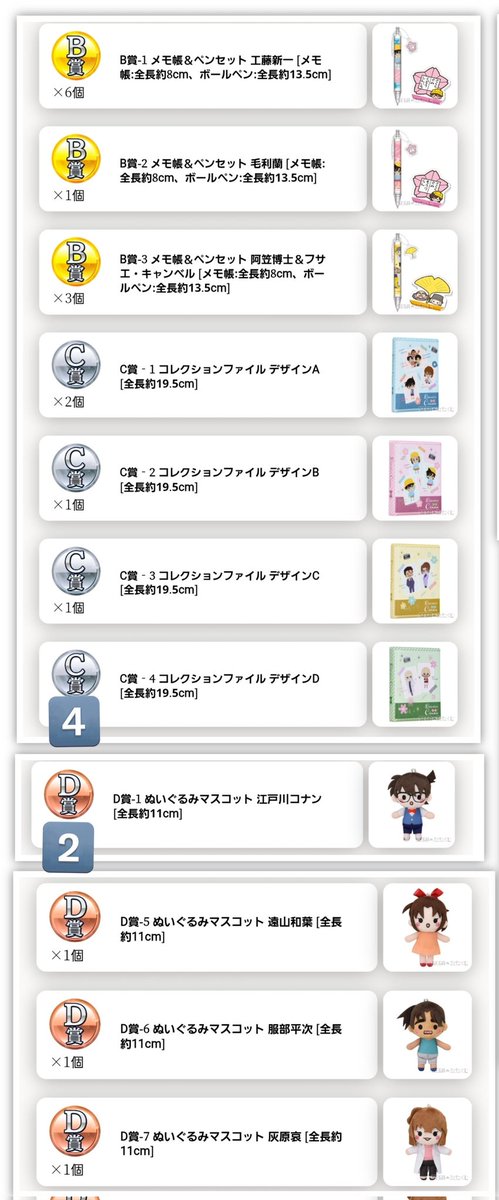 瑞姫(みずき)☆ tweet media