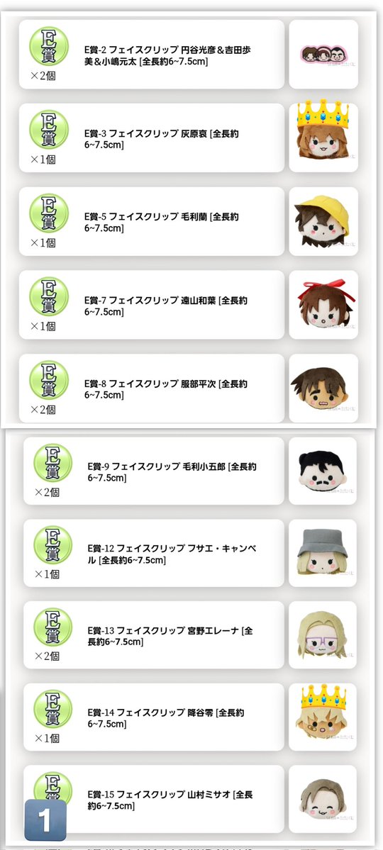 瑞姫(みずき)☆ tweet media