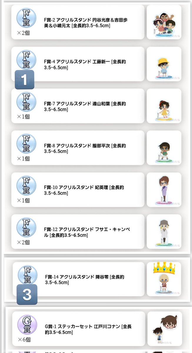 瑞姫(みずき)☆ tweet media