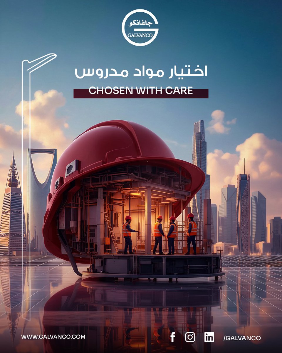 GalvancoSA's tweet photo. سماكة ونوع الفولاذ يتم اختيارهم بدقة حسب الأحمال والبيئة، لضمان أداء مثالي بدون مبالغة أو مخاطر.

Steel thickness &amp; grade are selected based on loads &amp; environment to ensure optimal performance without overdesign or risk.

#Galvanco #EngineeredToLast #جلفانكو https://t.co/xif1ikrwYU