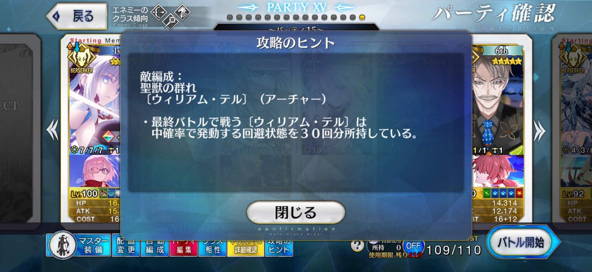 ドビー tweet media