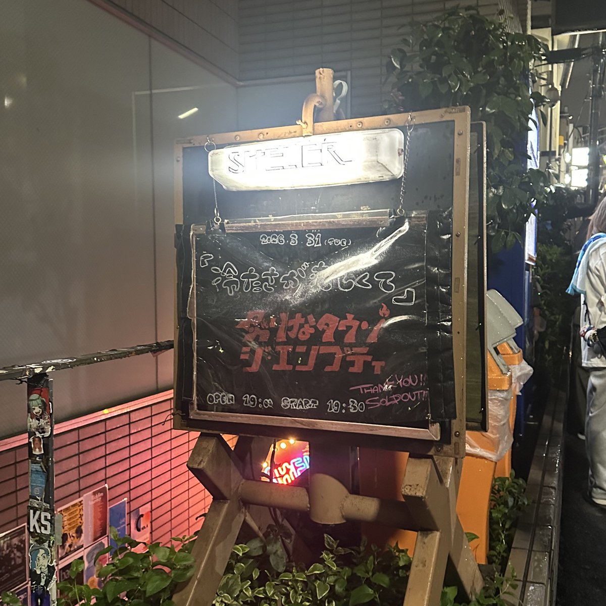 ほちゃん tweet media