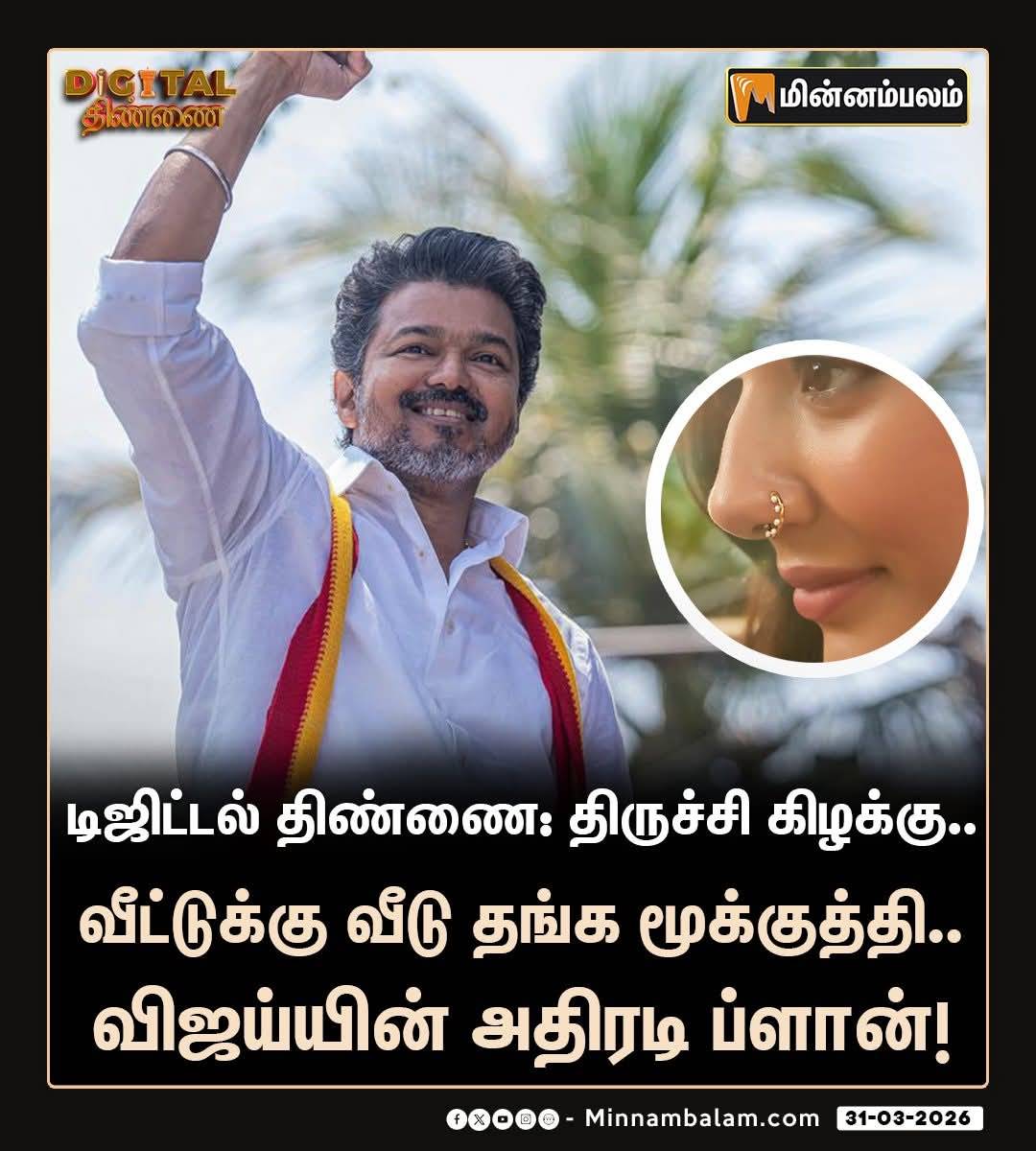 Dr. Swamy. PhD tweet media